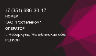 3516863017